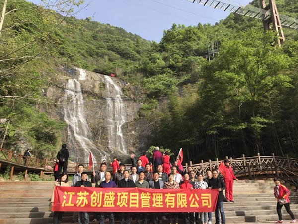 公司动态=2018年度公司系列旅游活动开始了01.jpg