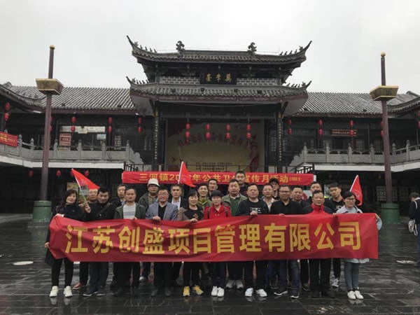 公司动态=2018年度公司系列旅游活动开始了03.jpg