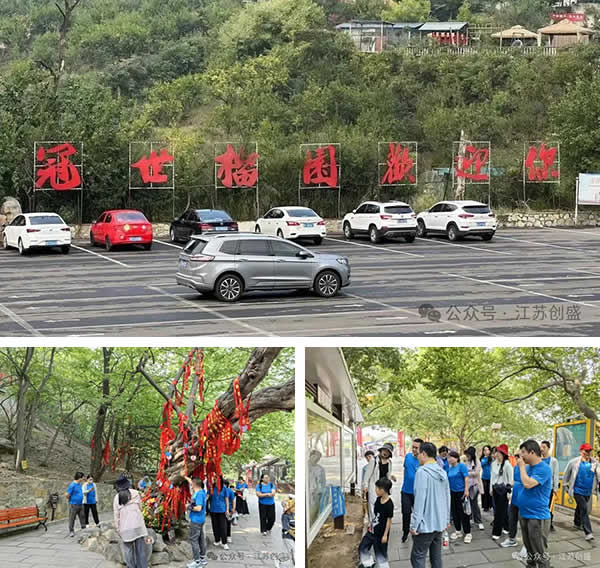 1749545436585.jpg 新闻=不忘初心跟党走,红色基因永传承 江苏创盛台儿庄红色之旅圆满收官-05.jpg