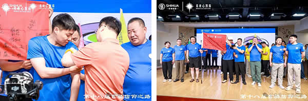 新闻=江苏创盛《笃信致远 勇毅同行》玄奘信仰之路-02.jpg