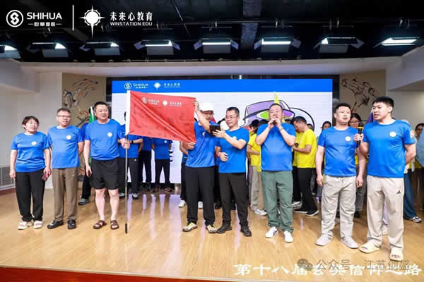 新闻=江苏创盛《笃信致远 勇毅同行》玄奘信仰之路-03.jpg
