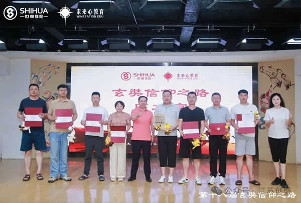 新闻=江苏创盛《笃信致远 勇毅同行》玄奘信仰之路-27.jpg