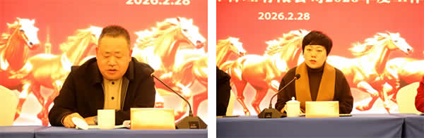 1772693379613.jpg 新闻=万马奔腾 共赴新程——江苏创盛项目管理有限公司2026年度工作会议圆满召开-2.jpg