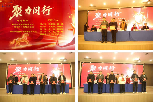 1772693410527.jpg 新闻=万马奔腾 共赴新程——江苏创盛项目管理有限公司2026年度工作会议圆满召开-4.jpg