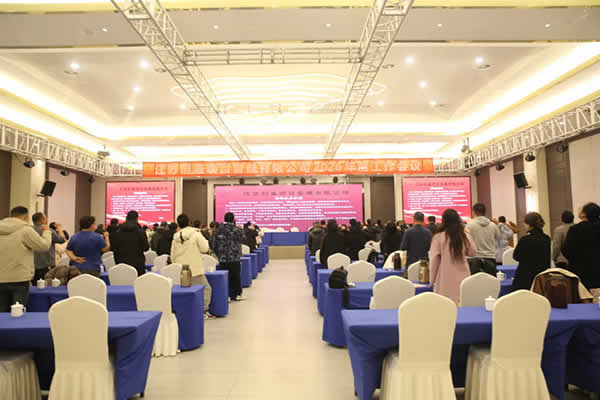 1772693421382.jpg 新闻=万马奔腾 共赴新程——江苏创盛项目管理有限公司2026年度工作会议圆满召开-5.jpg