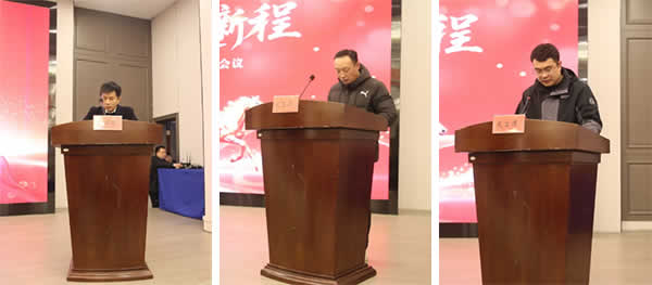 1772693445441.jpg 新闻=万马奔腾 共赴新程——江苏创盛项目管理有限公司2026年度工作会议圆满召开-6.jpg